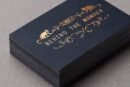 100 Business Card