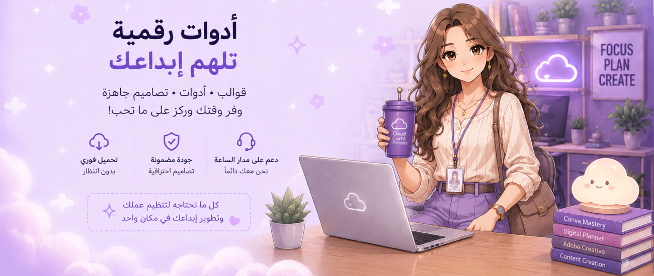 بنر